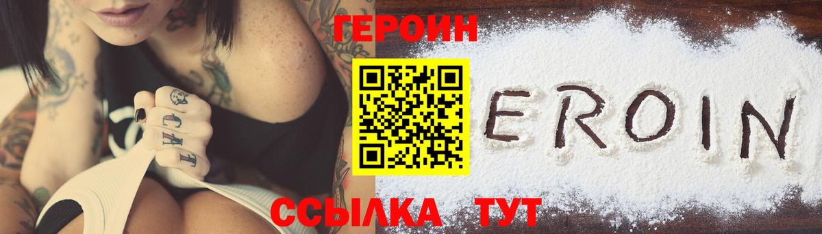 МЕТАМФЕТАМИН Сочи