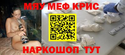 каннабис Пенза