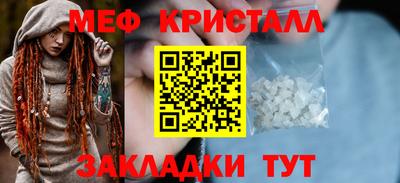 гидра Первоуральск