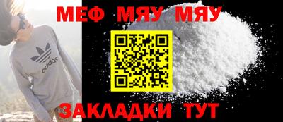 mix Партизанск