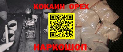 гидра Первоуральск