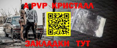 mix Партизанск