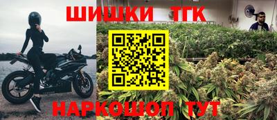 каннабис Пенза