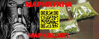 каннабис Пенза