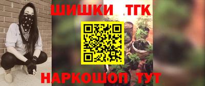 каннабис Пенза