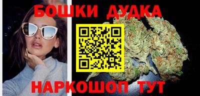 каннабис Пенза