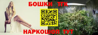 каннабис Пенза