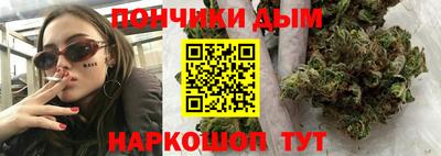 каннабис Пенза