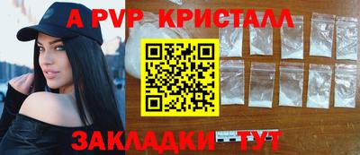 каннабис Пенза