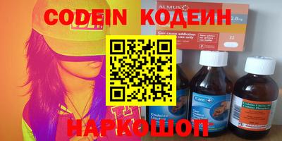 каннабис Пенза