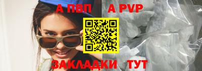 гидра Первоуральск