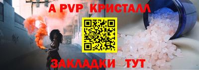 каннабис Пенза