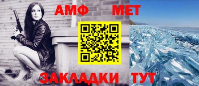 mix Партизанск