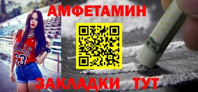 каннабис Пенза