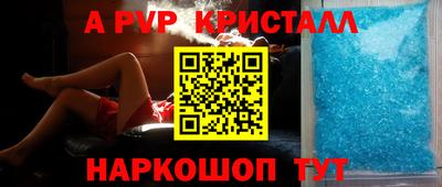 каннабис Пенза