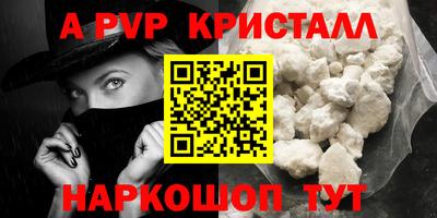 каннабис Пенза
