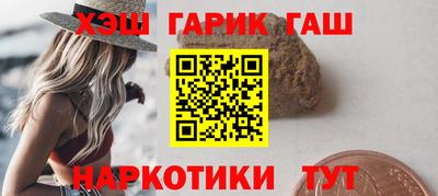 каннабис Пенза