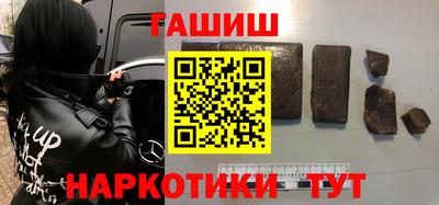 каннабис Пенза