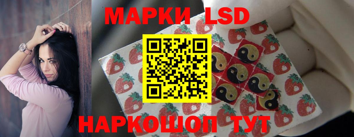 ЛСД экстази  ЛСД экстази ecstasy  Вход с VPN  ЛСД экстази кислота  Сочи 