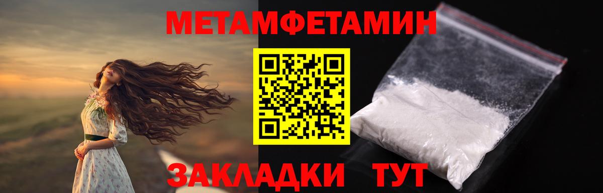 Сочи  COCAIN  Экстази  КОКАИН  Марихуана  Меф МЯУ МЯУ кристаллы  Гашиш  Вход с VPN  МАРИХУАНА 