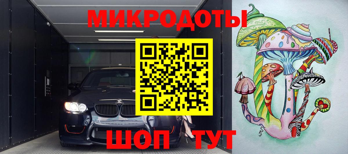Псилоцибиновые грибы Magic Shrooms  Вход с VPN  хочу наркоту  Галлюциногенные грибы прущие грибы  Сочи 