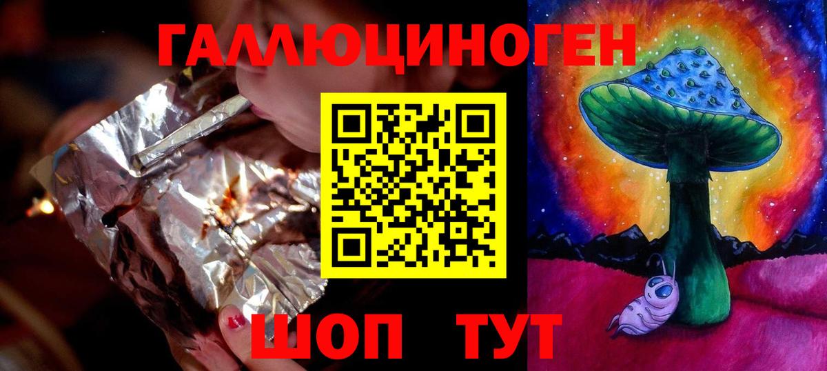 Галлюциногенные грибы Magic Shrooms Сочи