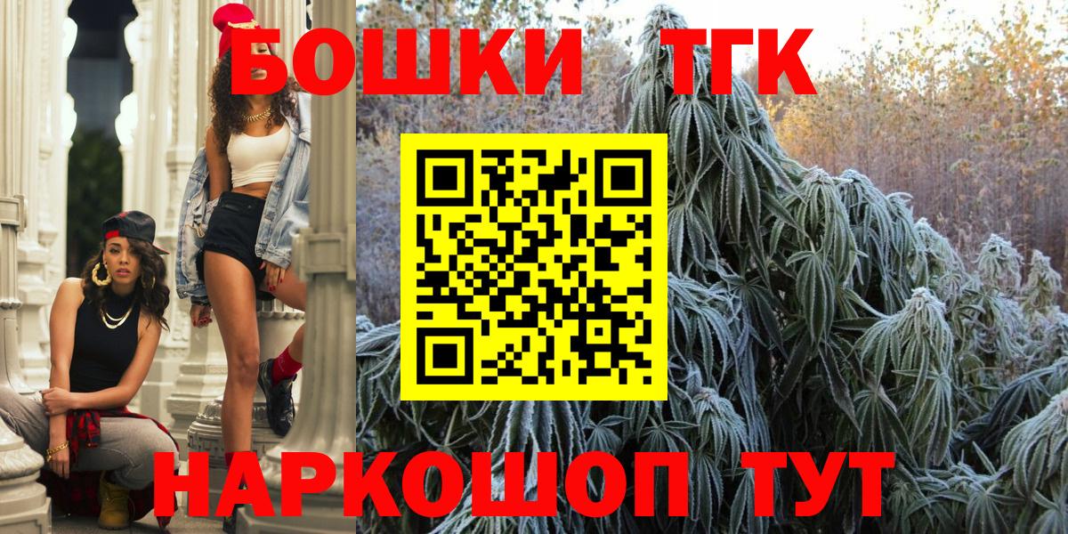 МАРИХУАНА гибрид  Вход с VPN  Марихуана AK-47  Шишки марихуана ГИДРОПОН  Сочи  Канабис сатива 